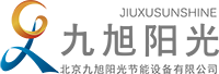 北京九旭陽光節(jié)能設(shè)備有限公司